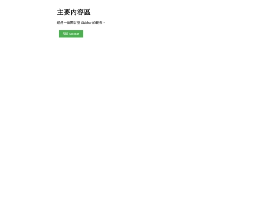 momo screenshot