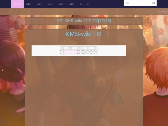 update screenshot