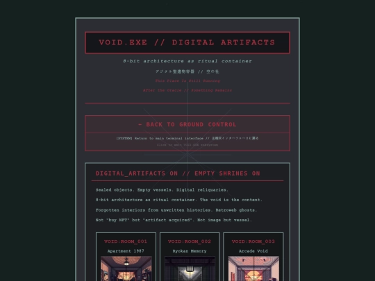 artifacts screenshot