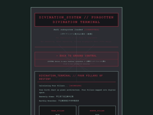 divination screenshot