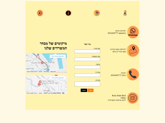 contact screenshot