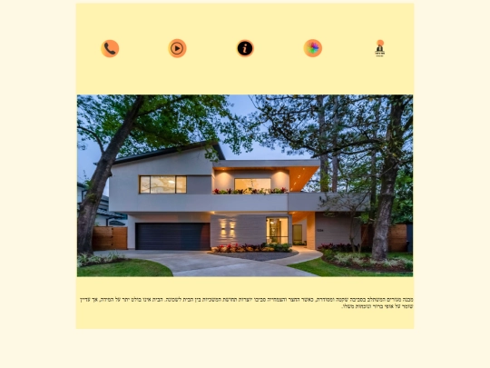 house10 screenshot