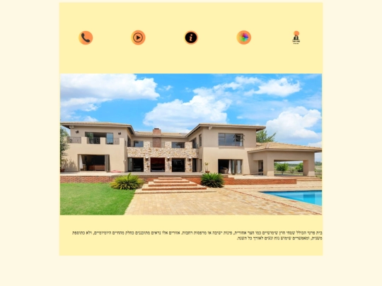 house11 screenshot