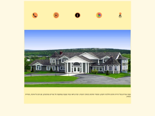 house12 screenshot