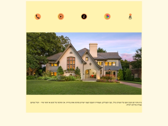 house13 screenshot