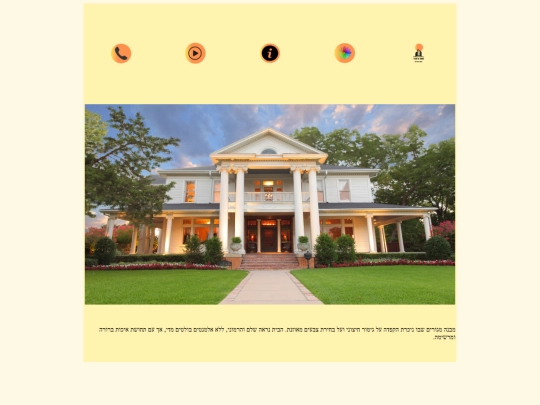 house14 screenshot
