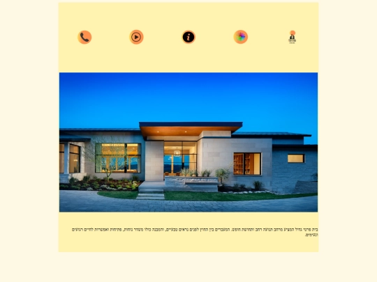 house15 screenshot