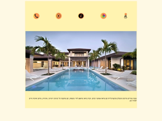 house16 screenshot