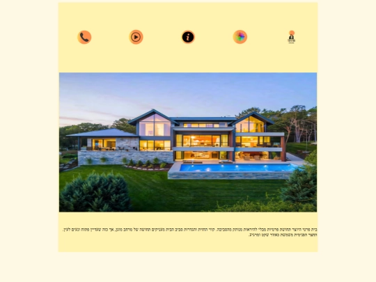 house7 screenshot