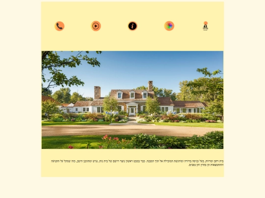 house9 screenshot