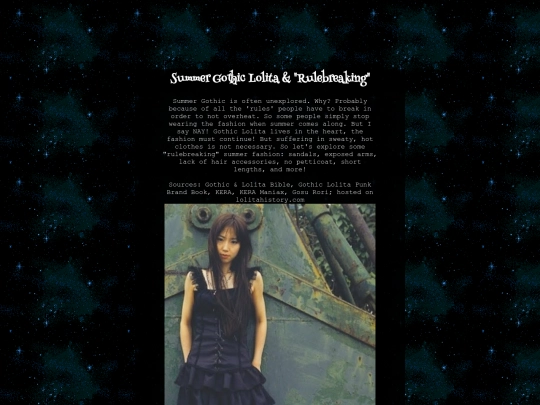 lolita/summer screenshot