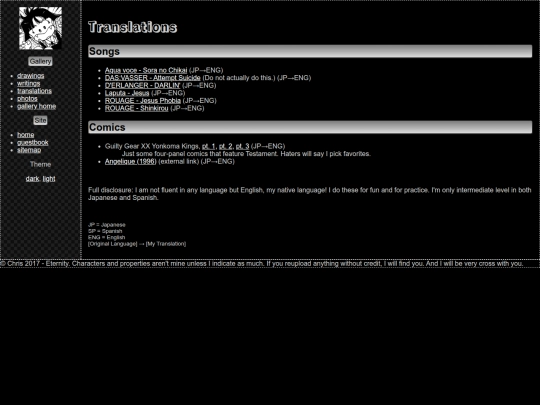 gallery/menu_tr screenshot