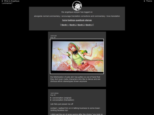 lb/anmina/lumi2 screenshot