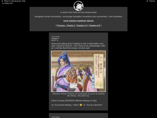 lb/haru1/2 screenshot