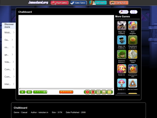 flash/chalkboard screenshot