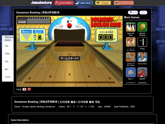 flash/doraemon-bowling screenshot