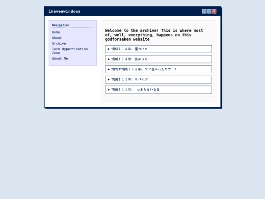 archive screenshot
