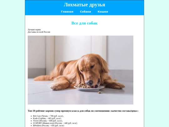 2 screenshot
