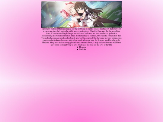 shrines/madohomu screenshot