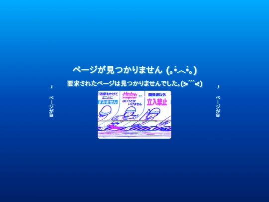 arcade/not_found screenshot