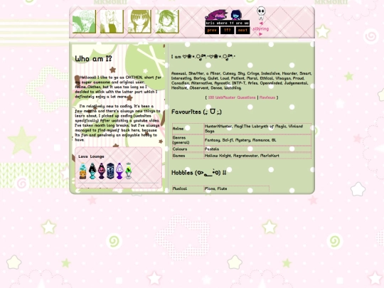 about-me screenshot