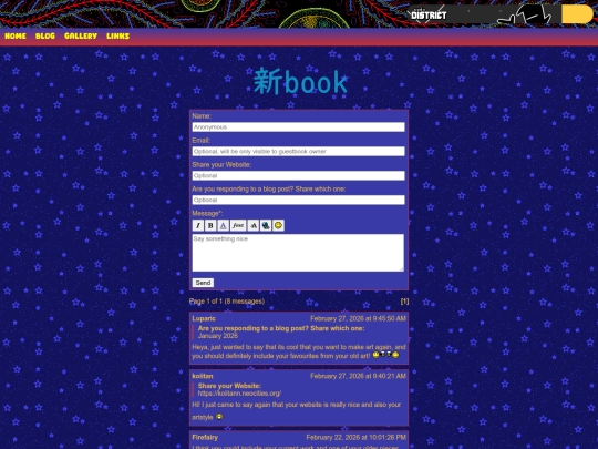 guestbook screenshot