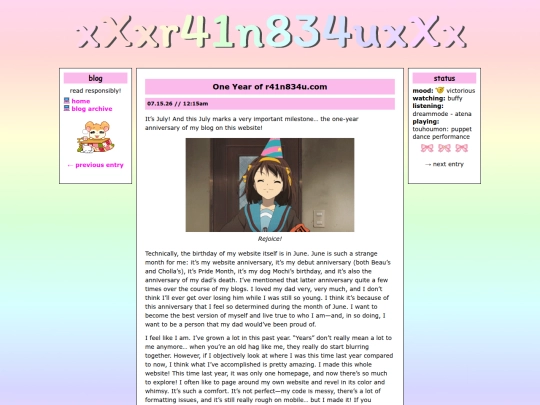 blog/entries/0015 screenshot