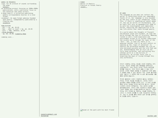 portfolio screenshot
