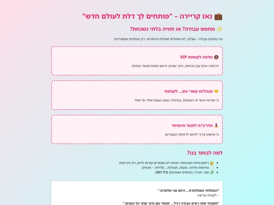 sites/naz screenshot