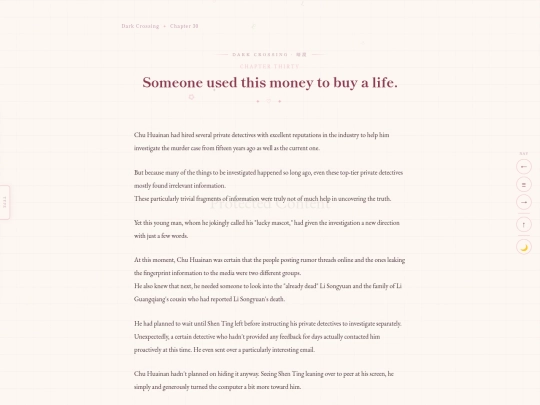 dark_crossing/ch030 screenshot