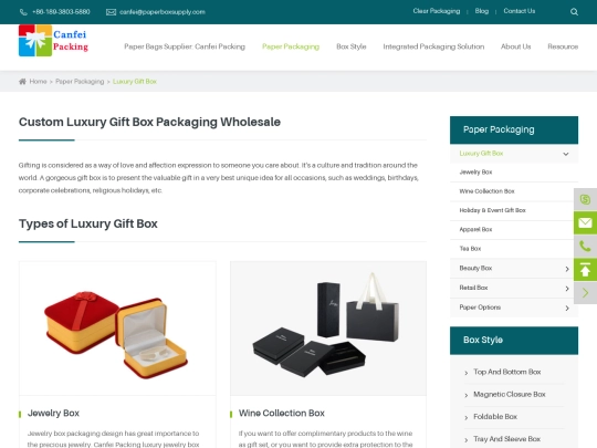 custom-paper-box-factory-price screenshot