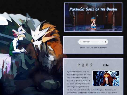 shrine/spell/entei screenshot
