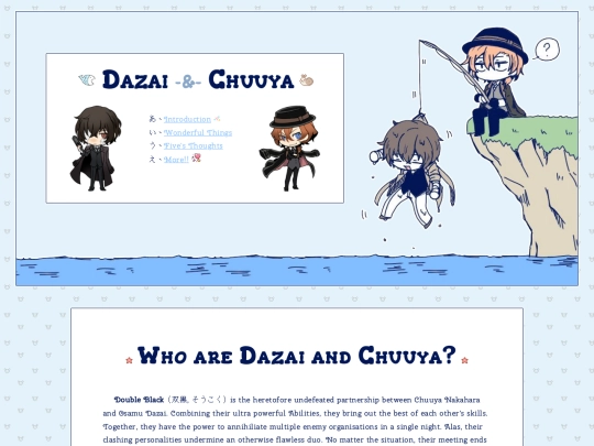 zarchive/soukoku screenshot