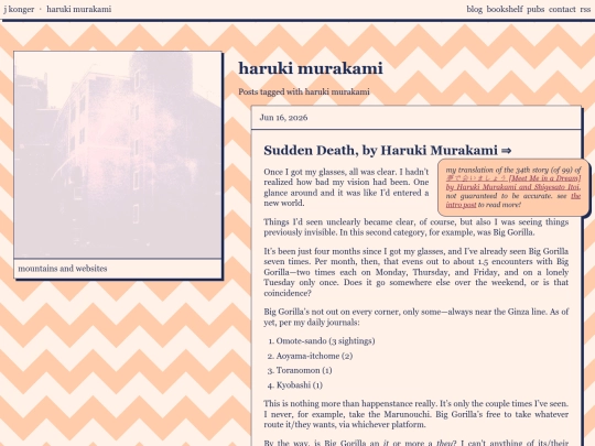 tags/haruki murakami screenshot
