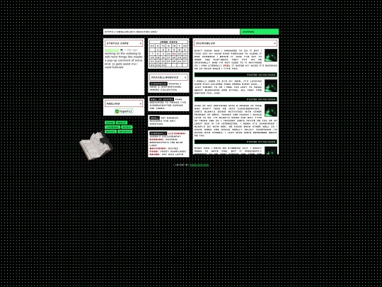 journal screenshot