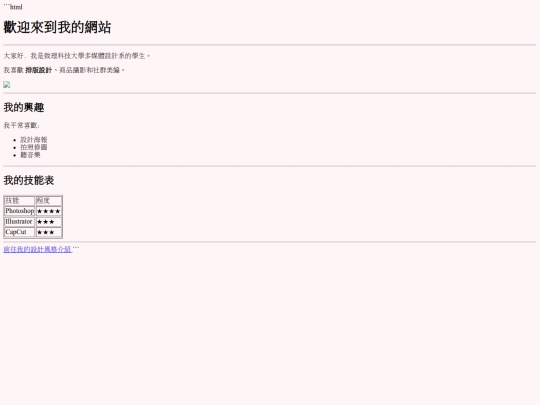 index2 screenshot