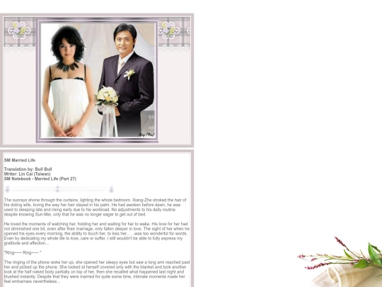 fictions/Page1/Married-Life/ML-27 screenshot