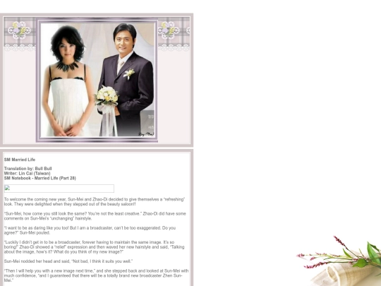 fictions/Page1/Married-Life/ML-28 screenshot