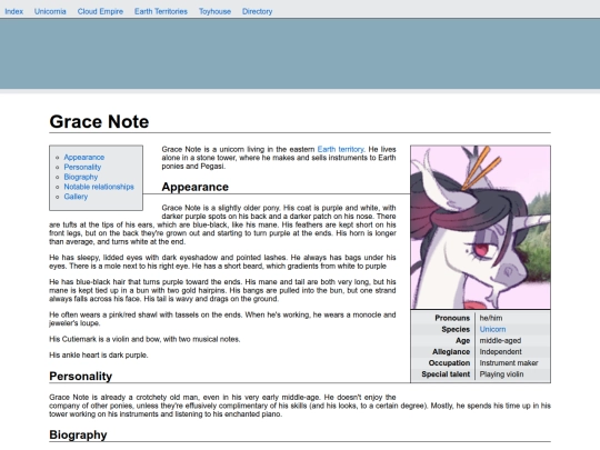 gracenote screenshot