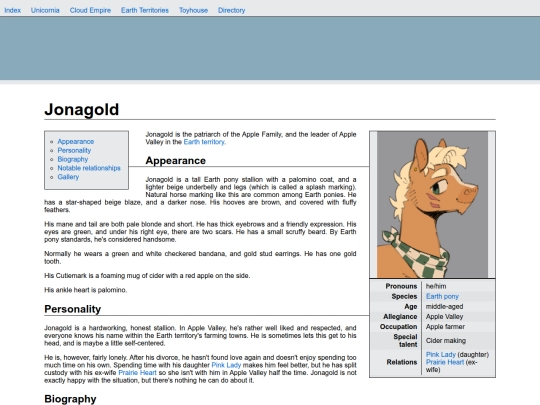 jonagold screenshot