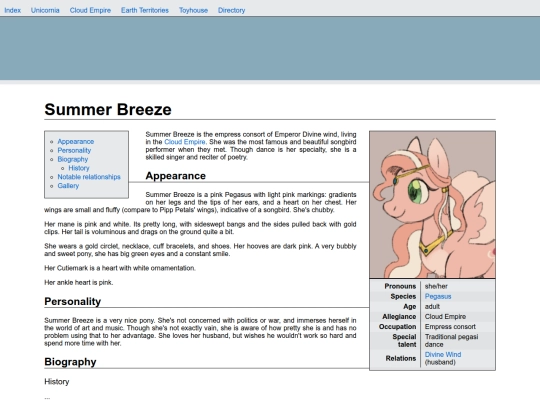 summerbreeze screenshot