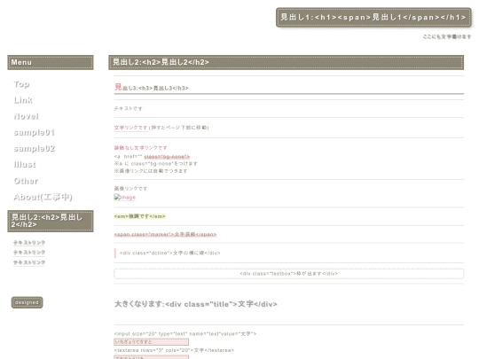 sample screenshot