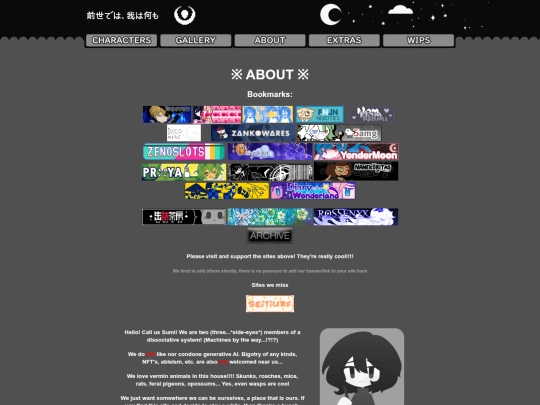 about screenshot