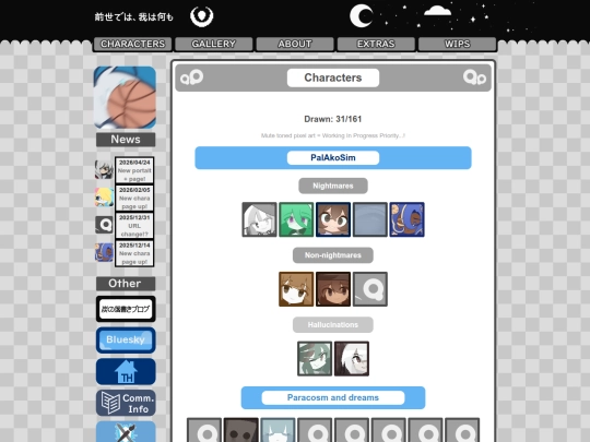 characters screenshot
