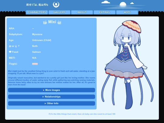 characters/mixi screenshot
