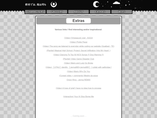 extras screenshot