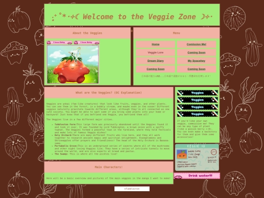 veggielore screenshot