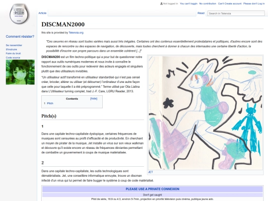 DISCMANWIKI screenshot