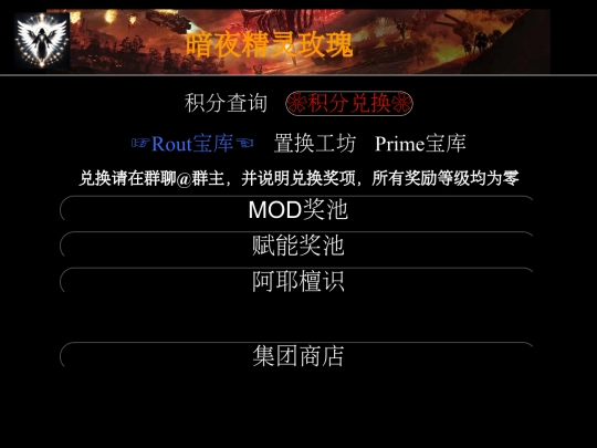 MJ/G2 screenshot