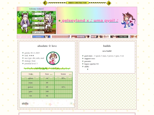umpd/smartfalcon screenshot